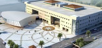 KSU Reyadh